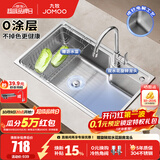 九牧（JOMOO）304不锈钢厨房大单槽水槽套餐厨房洗水洗菜盆单槽 75*45【0涂层不锈钢】含龙头 （SUS304不锈钢大单槽）