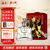 霸王醉 品鉴 清香型高度白酒 窖藏二十 70度原浆 250ml 单瓶装