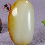 梦霜籽料挂件枣红皮羊脂原石挂件玉石新疆和田原石随机发 1号款