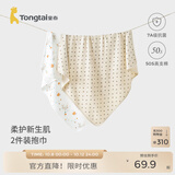 童泰（TONGTAI）婴儿包单新生儿纯棉初生宝宝抱巾产房包被防惊跳包裹巾防风抱毯 棕灰小兔【7A抗菌 50S高支棉】85*85cm 【产房包单】2件装