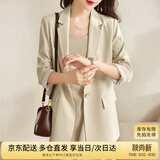 尚都比拉七分袖休闲西服小个子穿搭职业正装小西装外套女高级感 浅杏色 M