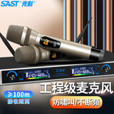 先科（SAST）ok-105B 手持一拖二无线麦克风U段可调频专业麦克风百米传输演讲直播话筒家庭广播婚庆KTV
