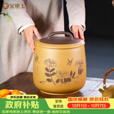 金镶玉茶叶罐 宜兴紫砂段泥石瓢原矿大号七饼普洱茶存储罐