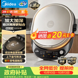美的（Midea）电饼铛 家用双面加热煎烤机烙饼电煎饼锅34大尺寸加深烤盘上下盘可拆洗早餐机烤肉电饼档 JKE3478