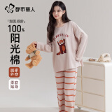 都市丽人女士睡衣秋季女100%纯棉长袖长裤安心全棉家居服可外穿
