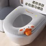 茨格曼马桶垫家用加厚通用坐垫透气拉链款可水洗全包围卡通图案
