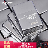 ZIPPO打火机缎纱205系列 原装之宝煤油防风火机 退伍礼物退伍纪念品 缎纱标志刻字（油+火石+礼盒）