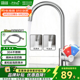 四季沐歌厨房水龙头系列304不锈钢拉丝360°旋转冷热洗碗池水槽洗菜盆龙头