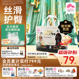 盛夏光年GALA鎏金拉拉裤L码32片夏季超薄透气敏感肌尿不湿速干超能吸