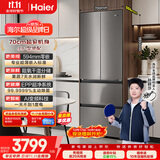 海尔「小红花系列」412L法式母婴冰箱594mm专业超薄零嵌除菌净味变温一级BCD-412WGHFDB5GYU1国家补贴