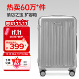 Diplomat外交官行李箱24英寸大容量拉杆箱男扩充层密码旅行箱女TC-6013TM