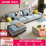 全友家居家用大户型客厅贵妃位转角沙发家具现代简约实木框架布艺沙发