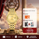梅花（Titoni）瑞士手表 男士机械腕表 宇宙系列 进口手表原装金色钢带礼物