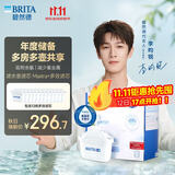 碧然德(BRITA)滤水壶滤芯 Maxtra+多效滤芯12只装 过滤器净水器 家用净水器滤芯 滤水
