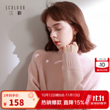 三彩2025冬季新款纯色毛衣半高领针织衫插肩袖宽松毛衫简约M 樱花粉 S 155/80A