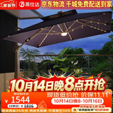 莱仕达户外遮阳伞庭院露台花园太阳能伞阳台罗马伞LS22# 2.5米咖啡-带灯