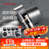 雷瓦（RIWA）剃头理发器电推子【家用防水理发器】全身水洗专业成人理发器理发店电推子家用理发器套装RE-6501