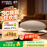 宝华韦健Zeppelin Pro【价保双11】齐柏林飞艇6代无线HIFI有源蓝牙音箱B&W桌面音响送礼物 晨曦金
