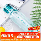 乐扣乐扣（LOCK&LOCK）ECO户外运动水杯户外便携塑料水壶男女学生杯子550ML绿色