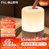 佛山照明AI床头灯 京东联名 卧室柔光小夜灯三色调光节日礼品爸妈起夜灯