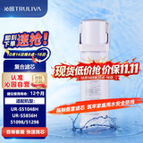 沁园净水器滤芯小白鲸UR-S51048H/5846H/51048i/S51298 PPCG-T10-D-MK(Ⅱ)