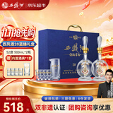 西凤酒 酒海窖龄 20年蓝臻礼盒 52度 500ml*2瓶 凤香型白酒 节日送礼