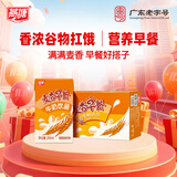 燕塘 麦香早餐牛奶饮品 250ml*16盒 风味牛奶整箱 营养早餐奶