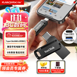 Sandisk闪迪128GB Type-C USB3.2 手机U盘DDC3黑色 读速高达400MB/s 自动备份 手机电脑两用 