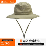 牧高笛（MOBIGARDEN）户外防泼水防晒帽子遮阳帽登山帽钓鱼渔夫帽 NX20108003 卡其色