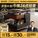 法莎蒂客厅边几可移动沙发边桌意式极简边柜小推车茶几置物架 BJ3023【黑+胡桃色】.可移动小推车边几