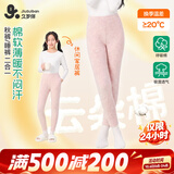 久岁伴轻暖9号裤儿童保暖裤女童秋冬薄棉毛裤睡裤青少年校服打底裤秋裤