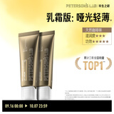 毕生之研咖啡唇霜10g*2淡化唇纹唇部精华润唇膏滋润保湿唇油生日礼物