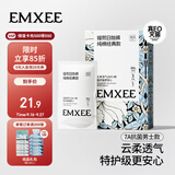 嫚熙男士一次性内裤灭菌短裤平角大码旅行免洗出差独立包装 1盒3条XXL