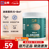 立邦水性木器漆 封闭剂水性漆木门翻新油漆家具改色透明环保净味护木