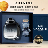 蔻驰（COACH）摩登岩兰纽约男士香水40ml香氛礼盒生日新婚礼物送男朋友老公
