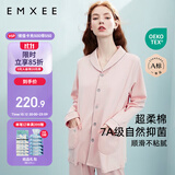 嫚熙月子服春夏产后家居服居家外出喂奶哺乳睡衣2件套孕妇睡衣套装XL