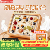 志高（CHIGO）炒酸奶机炒冰机冰淇淋机儿童免插电炒冰板六一儿童节礼物钛(Ti)杏白色【加大号带防尘盖】