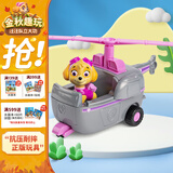 汪汪队立大功（PAW PATROL）汪汪队正版全套狗狗巡逻车儿童救援车玩具阿奇毛毛儿童生日礼物 汪汪队天天直升机