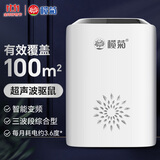 榄菊驱鼠器QSSO-01A 变频超声波家用干扰器不用药电子猫