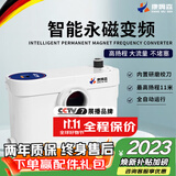 康姆森永磁变频污水提升泵马桶排污洗手盆淋浴房厨房排污 Highlift-600c
