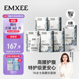 嫚熙一次性高腰内裤纯棉裤女士免洗孕妇旅行商务生理期 32条XL