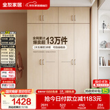 全友家居衣柜卧室家用储物收纳柜一体靠墙现代简约原木风大衣柜出租屋