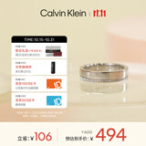 Calvin KleinCK满天星男女款戒指镶钻情侣对戒35000200C【刘些宁同款】