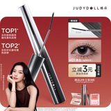 橘朵（Judydoll）【热卖榜TOP】钢管睫毛膏防水卷翘不晕染送女友01黑色极细款