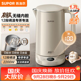 苏泊尔（SUPOR）电热水壶 烧水壶 有钛内胆 多段调温保温 恒温水壶 调奶器2200W速沸家用电水壶 SW-17J78T
