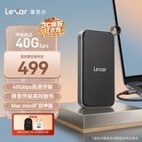 雷克沙（Lexar）E750 USB4硬盘盒 40Gbps雷电4 静音散热传输 M.2 NVMe移动硬盘盒笔电SSD固态外置 苹果Macmini适用