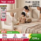 爱果乐儿童拼接床铁艺大人可睡无缝拼接婴儿床可折叠床高护栏床边床