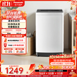 松下（Panasonic）洗衣机波轮10公斤全自动大容量家庭用一级能效节能省水抗菌底盘 XQB100-K3AF