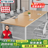 京英会议桌长桌现代简约会议室桌椅组合长方形长条桌子工作台办公桌子 长180宽100高74会议可坐6人