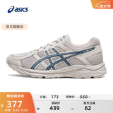 亚瑟士ASICS男鞋透气跑鞋运动鞋缓震舒适跑步鞋 GEL-CONTEND 4 灰色/深蓝色 41.5